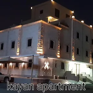 شقة Kayan, جدة